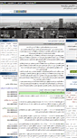 Mobile Screenshot of ndpsabt.com